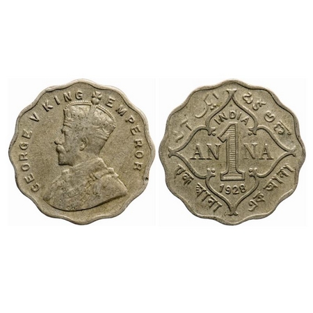 George V, Copper-Nickel,1 Anna, 1928, Calcutta Mint, No dot. GK 1161. Very Fine. Scarce.