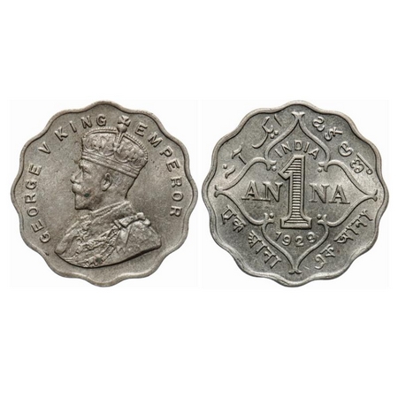 George V, Copper-Nickel, 1 Anna, 1929, calcutta Mint, No dot. GK 1162. Extremely Fine+, De