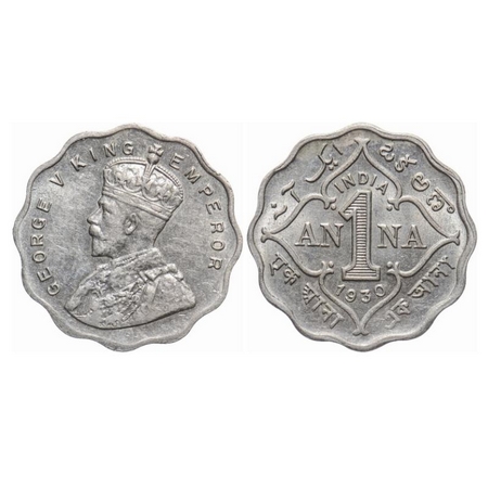 George V, Copper-Nickel, 1 Anna, 1930, Calcutta Mint, No dot. GK 1163. Uncirculated. Rare.