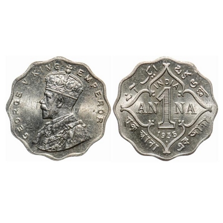 George V, Copper-Nickel, 1 Anna, 1935, Bombay Mint, Dot, Ghost on rev. GK 1166. Brilliant