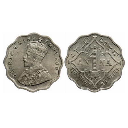 George V, Copper-Nickel, 1 Anna, 1935, Calcutta Mint, No dot. GK 1167. About Uncirculated.