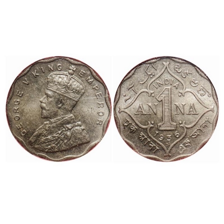 George V, Copper-Nickel, 1 Anna, 1936, Bombay Mint, Dot, Planchet flaw on obv. GK 1169. NG