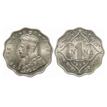 George V, Copper-Nickel, 1 Anna, 1936, Bombay Mint, Dot. GK 1169. Uncirculated. Scarce.