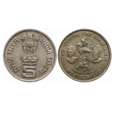 5 Rupees, 2007, 8.88gm, Copper Nickel, Bombay Mint, 150 years of Independence. About Extre