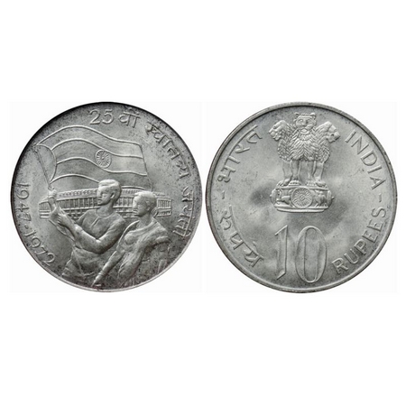 10 Rupees, 1972, 50% Silver, 25th Anniversary of Independence. NGS graded MS 60 Prime. Sca
