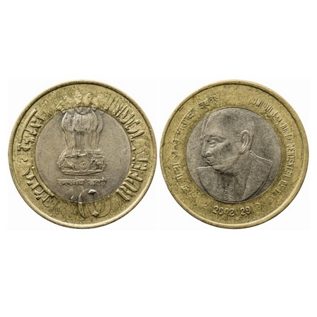10 Rupees, 2010, Bi-metal, 7.69gm, Homi Bhabha Birth Centenary, Error, Heavily double stru