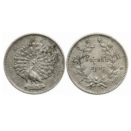 Myanmar Burma, Silver Kyat (Rupee), 11.44gm, CS 1214 (1852 AD). KM 10. About Very Fine, Sc
