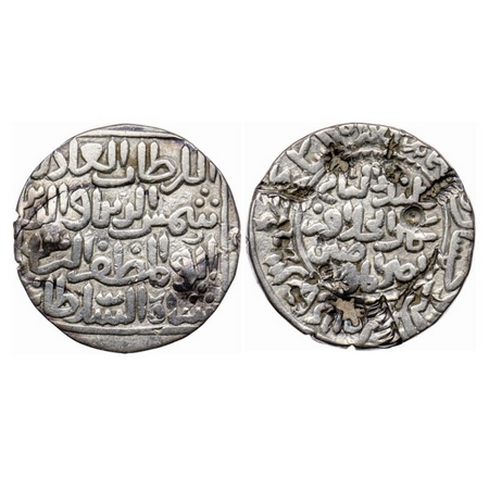 Bengal Sultanate, Silver Tanka, 10.52gm, Shams Al-Din Ilyas (AH 743-758 / AD 1342-1357) AH