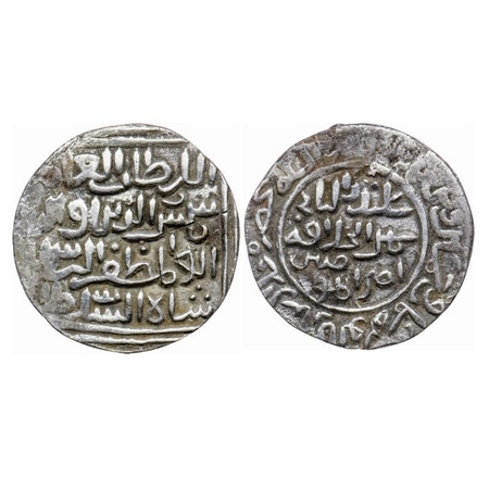 Bengal Sultanate, Silver Tanka, 10.72gm, Shams Al-Din Ilyas (AH 743-758 / AD 1342-1357) AH