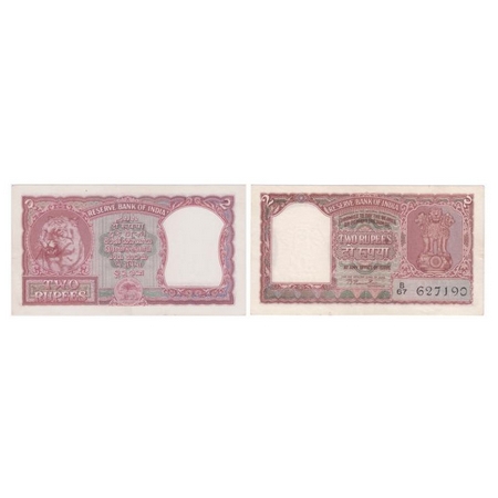 Republic of India, 2 Rupees, (1950) I issue, Signed by B. Rama Rau, Serial No B 67 627190.