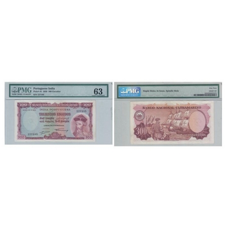 Portuguese India, 300 Escudos, Banko Nacional Ultramarino, 7th issue 1959, Trezentos Escud