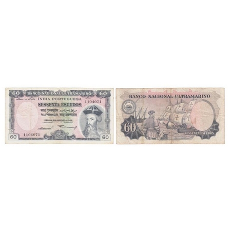 Portuguese India, 60 Escudos, Banko Nacional Ultramarino, 7th issue 1959, Sessenta Escudos
