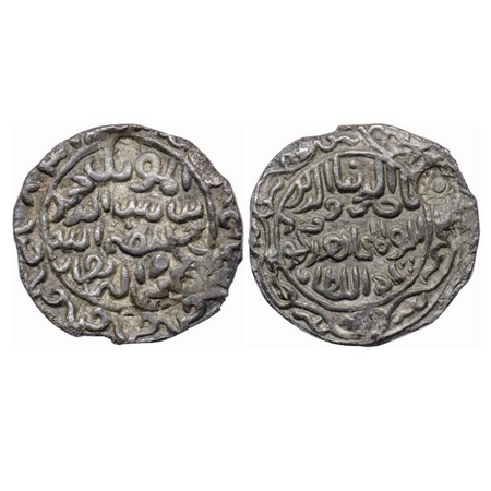 Bengal Sultanate, Silver Tanka, 10.41gm, Nasir Al-Din Mahmud (AH 837-864 / AD 1433/4-1459)