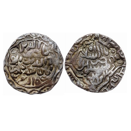 Bengal Sultanate, Silver Tanka, 10.57gm, Nasir Al-Din Mahmud (AH 837-864 / AD 1433/4-1459)