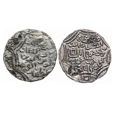 Bengal Sultanate, Silver Tanka, 10.55gm, Jalal Al-Din Fath (AH 886-893 / AD 1481-1486), Ba