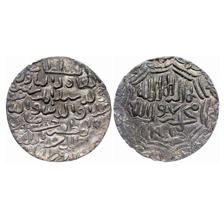 Bengal Sultanate, Silver Tanka, 10.64gm, 'Ala' Al-Din Husain (AH 899-925 / AD 1493-1519), 
