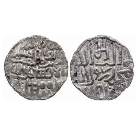 Bengal Sultanate, Silver Tanka, 10.54gm, 'Ala' Al-Din Husain (AH 899-925 / AD 1493-1519),