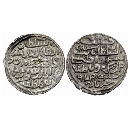 Bengal Sultanate, Silver Tanka, 10.34gm, 'Ala' Al-Din Husain (AH 899-925 / AD 1493-1519), 