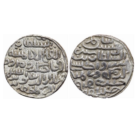Bengal Sultanate, Silver Tanka, 10.57gm, 'Ala' Al-Din Husain (AH 899-925 / AD 1493-1519), 