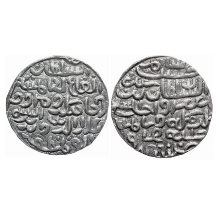 Bengal Sultanate, Silver Tanka, 10.55gm, 'Ala' Al-Din Husain (AH 899-925 / AD 1493-1519), 