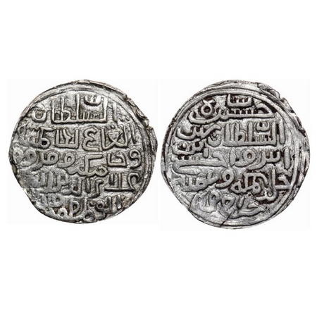 Bengal Sultanate, Silver Tanka, 10.63gm, 'Ala' Al-Din Husain (AH 899-925 / AD 1493-1519), 
