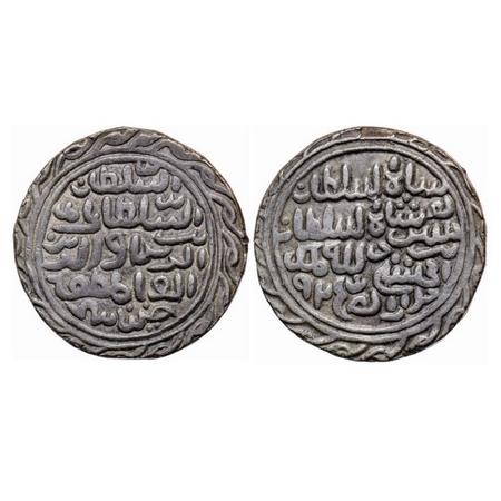 Bengal Sultanate, Silver Tanka, 10.52gm, Nasir Al-Din Nusrat (AH 925-938 / AD 1519-1531), 