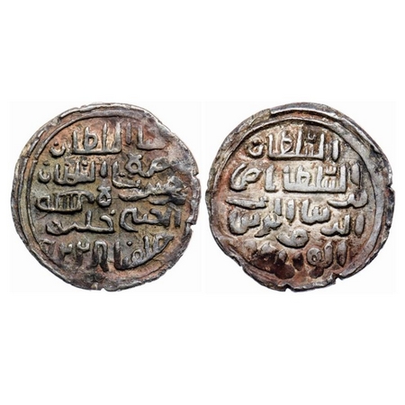 Bengal Sultanate, Silver Tanka, 10.10gm, Nasir Al-Din Nusrat (AH 925-938 / AD 1519-1531), 