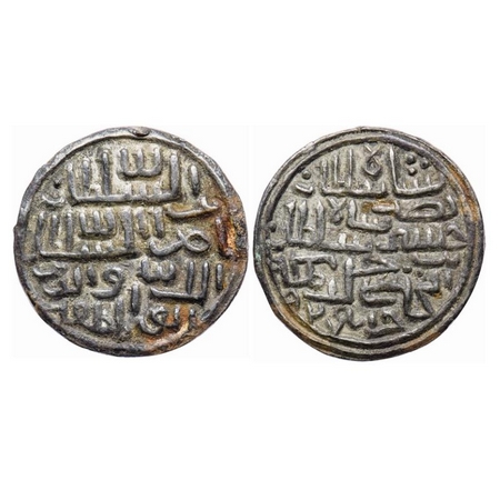 Bengal Sultanate, Silver Tanka, 10.49gm, Nasir Al-Din Nusrat (AH 925-938 / AD 1519-1531), 
