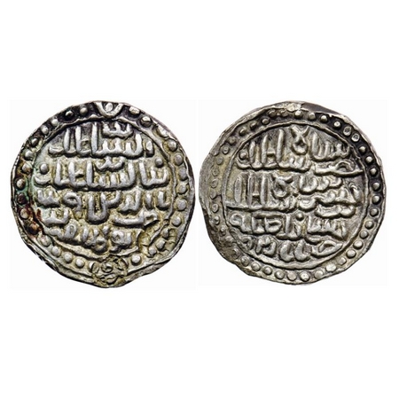 Bengal Sultanate, Silver Tanka, 10.57gm, Nasir Al-Din Nusrat (AH 925-938 / AD 1519-1531), 