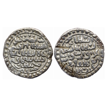 Bengal Sultanate, Silver Tanka, 10.05gm, 'Ala' Al-Din Firuz II (AH 938-939 / AD 1531/1532)