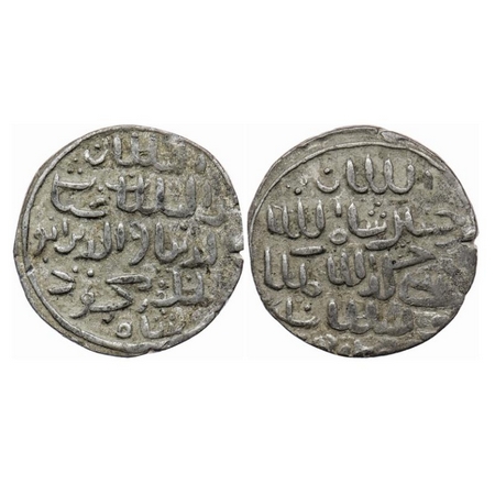 Bengal Sultanate, Silver Tanka, 10.51gm, Ghiyath Al-Din Mahmud (AH 939-945 / AD 1532-1538)
