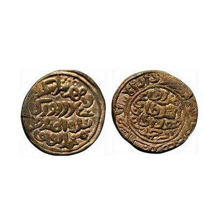 Delhi Sultanate, Copper Tanka, 9.05gm, Muhammad bin Tughluq, Dar al-Islam Mint, Forced Tok