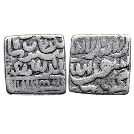Delhi Sultanate, Silver Square Tanka, 11.26gm, Islam Shah Suri (AH 952-960 / 1545-1552 AD)