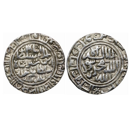 Delhi Sultanate, Silver Rupee, 11.45gm, Islam Shah Suri (AH 952-960 / 1545-1552 AD), AH 95