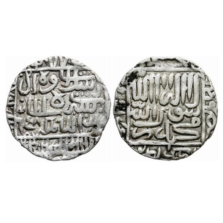 Delhi Sultanate, Silver Tanka, 11.27gm, Islam Shah Suri (AH 952-960 / 1545-1552 AD), '1477