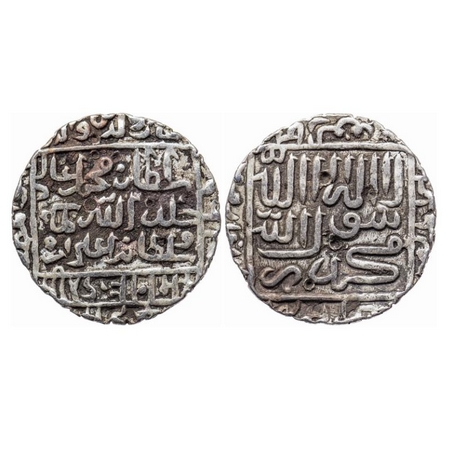 Delhi Sultanate, Silver Tanka, 10.98gm, Muhammad Adil Shah (AH 960-964 / 1552-1556 AD), Mi