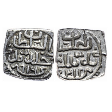Malwa Sultanate, Silver 1/8 Tanka, Reverse Lakhi/Brockage, 1.33gm, Nasir Shah (AH 906-916 