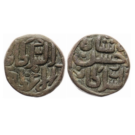 Madura Sultanate, Copper Paisa, 4.31gm, Jalal al din Ahsan Shah (AH 734-740 / 1333/4-1339 