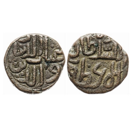 Madura Sultanate, Copper Paisa, 4.23gm, Ghiyath al din Muhammad Damghan Shah (AH 740/741-7