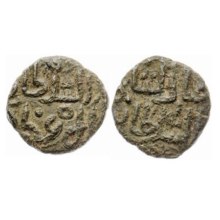 Madura Sultanate, Copper Half Paisa, 1.54gm, Shams al din Adil Shah (AH 748-760 / 1347-135