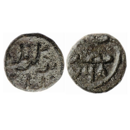 Madura Sultanate, Copper Half Paisa, 1.63gm, Fakhr al Din Mubarak Shah (AH 760-770 / 1358-