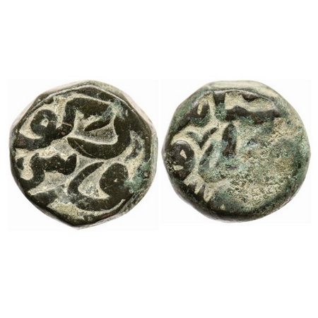 Akbar, Copper Dam, 20.76gm, Sherkot Mint, Unlisted in KM. Very Fine, Scarce.
