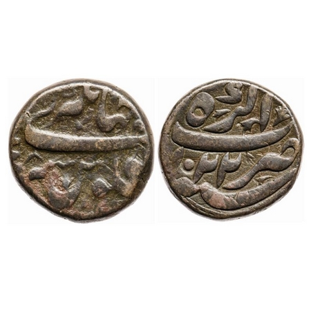 Jahangir, Copper Dam, 19.78gm, Agra Mint, AH 1022/8, Falus Jahangiri type (KM 126.1B). Ver