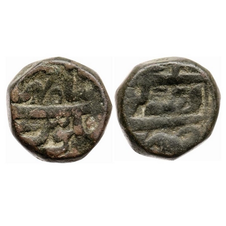 Shah Jahan, Copper Dam, 20.72gm, Udaipur Mint, KM 206.7. Fine, Scarce.