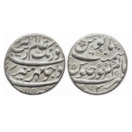Aurangzeb, Silver Rupee, 11.49gm, Alamgirpur Mint in centre, RY 3. KM Unlisted type. Extre