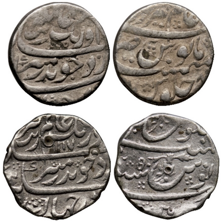 Aurangzeb, Silver Rupee (2 Coins), Alamgirpur (Bhilsa) Mint, AH 1075/ RY 8, mint name on t