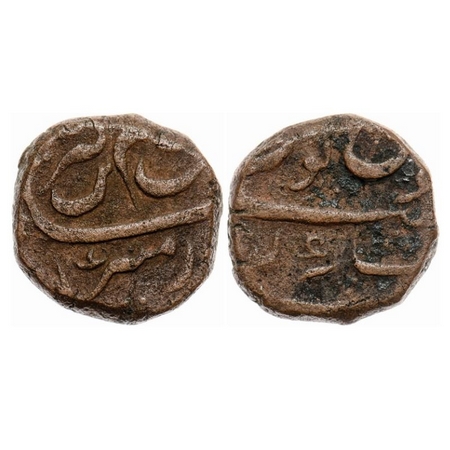 Aurangzeb, Copper paisa, 7.07gm, Imtiyazgarh ? Mint. KM Unlisted. Very Fine, Very Rare.
