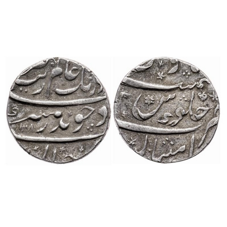 Aurangzeb, Silver Rupee, 11.58gm, Imtiyazgarh Mint, AH 110, beautiful mint marks on revers