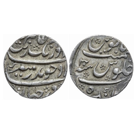 Aurangzeb, Silver Rupee, 11.36gm, Golkunda Mint, 30 RY. Partly Mint name Visible at bottom