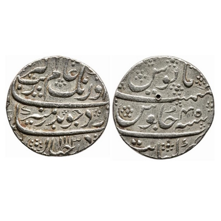 Aurangzeb, Silver Rupee, 11.55gm, Khambayat Mint, AH 1113/45, complete mint name at bottom